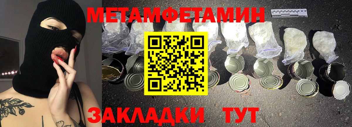 АМФЕТАМИН  Вход с VPN  Черкесск  Амфетамин VHQ 