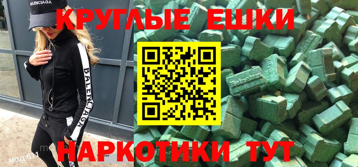 Черкесск  shop Telegram  Вход с VPN  Ecstasy louis Vuitton 