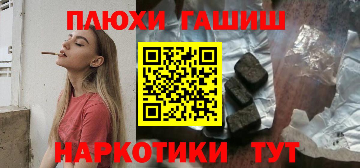 ГАШ Cannabis  Вход с VPN  ГАШ Ice-O-Lator  Черкесск 