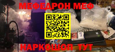 скорость mdpv Заводоуковск