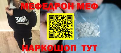 скорость mdpv Заводоуковск