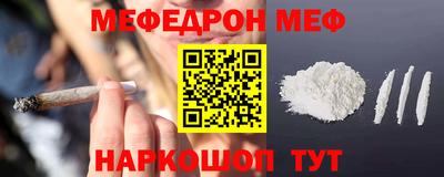 кокаин перу Жуковский