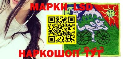 кокаин перу Жуковский