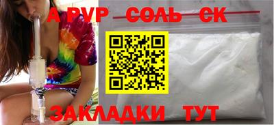 прущий лед Заволжье