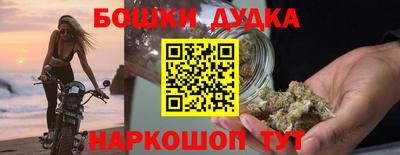 кокаин перу Жуковский
