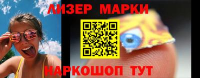 кокаин перу Жуковский