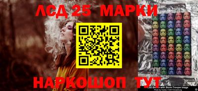 кокаин перу Жуковский