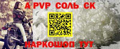 скорость mdpv Заводоуковск
