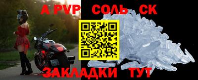 прущий лед Заволжье