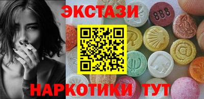 кокаин перу Жуковский