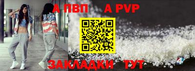 прущий лед Заволжье