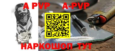 кокаин перу Жуковский