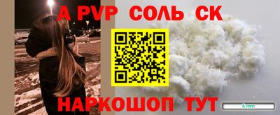 скорость mdpv Заводоуковск
