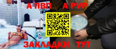 скорость mdpv Заводоуковск