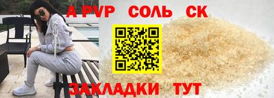 прущий лед Заволжье