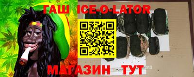 кокаин перу Жуковский
