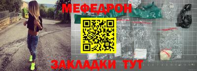 кокаин перу Жуковский