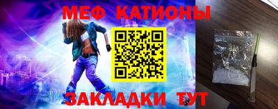 кокаин перу Жуковский