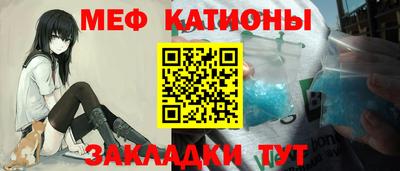 кокаин перу Жуковский