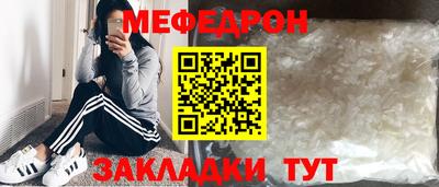 прущий лед Заволжье