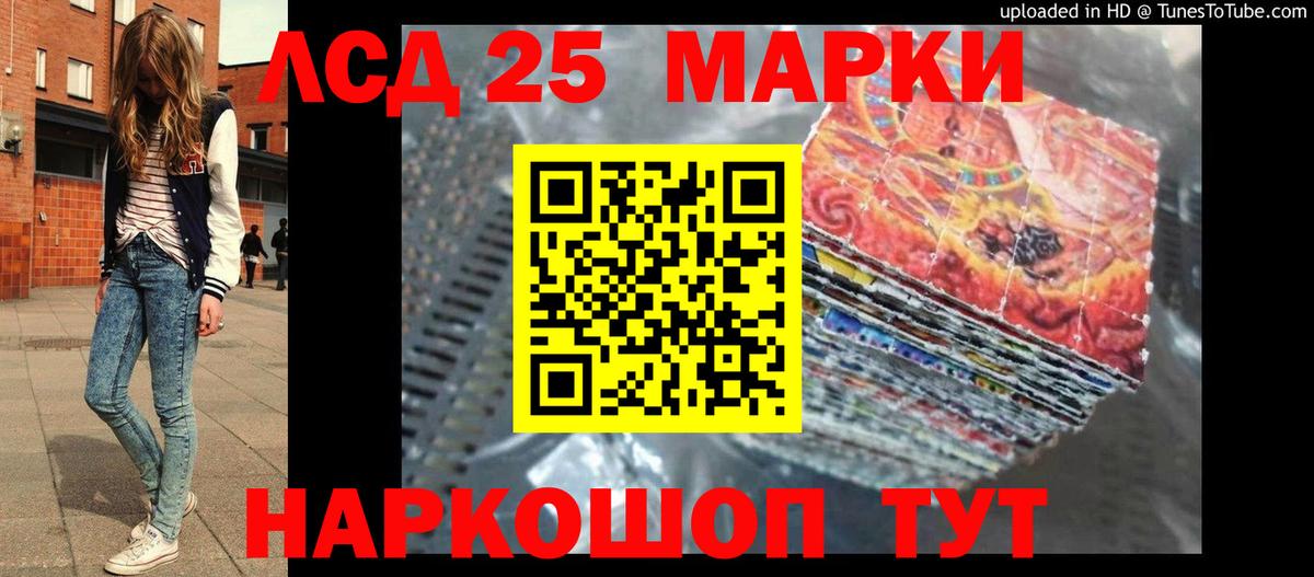 Лсд 25 экстази ecstasy Черкесск