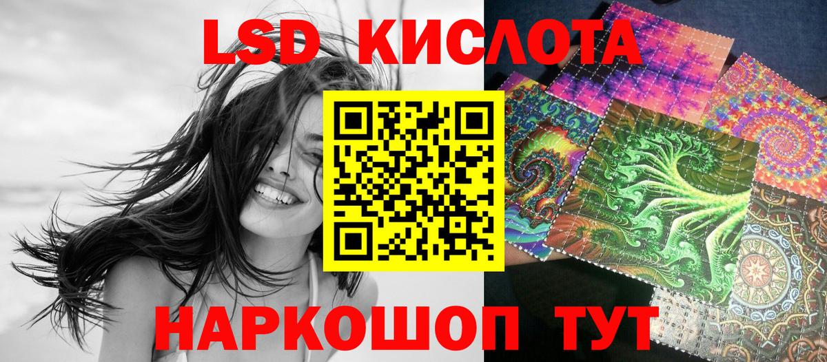 Наркотические марки 1,8мг Черкесск