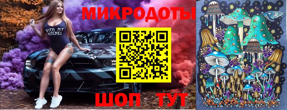 Псилоцибиновые грибы MAGIC MUSHROOMS  Вход с VPN  Черкесск  Псилоцибиновые грибы Magic Shrooms 