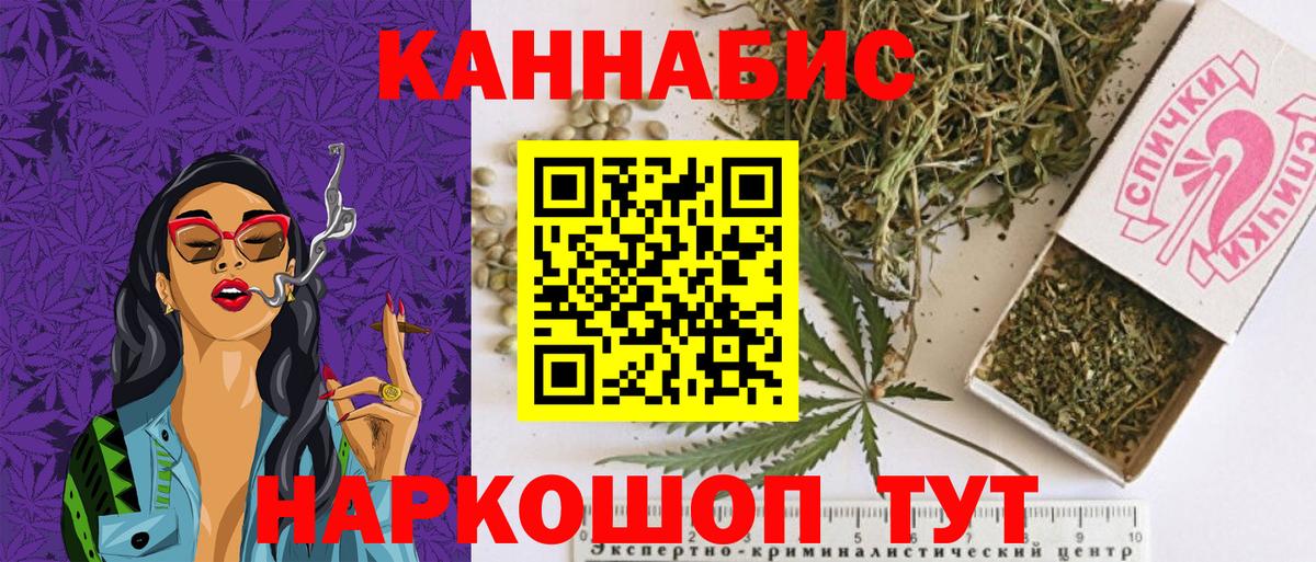 Марихуана семена  Марихуана Bruce Banner  Черкесск  Марихуана конопля  Вход с VPN 